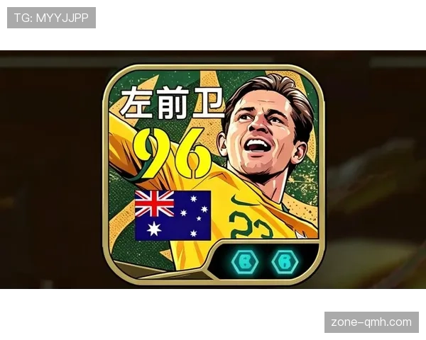 澳大利亚队2026世界杯前景分析:袋鼠军团能否突破小组赛魔咒 澳大利亚队2026世界杯前景分析:袋鼠军团能否突破小组赛魔咒