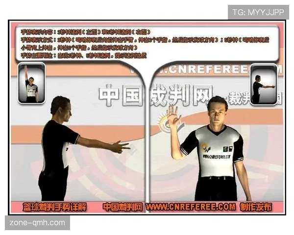 篮球防守三秒违例的具体定义与规则机制解析 篮球防守三秒违例的具体定义与规则机制解析